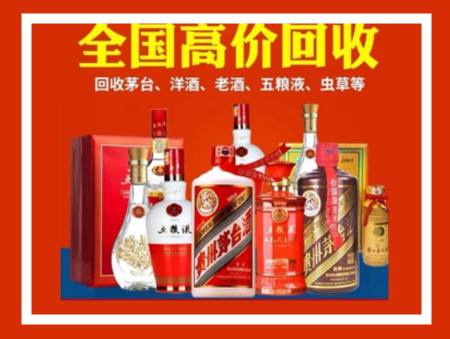 澄迈礼品回收店